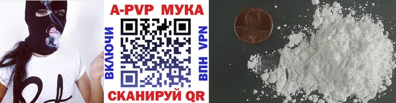 Купить Альфа ПВП  Каннабис  Псилоцибиновые грибы  ГАШ  Мефедрон  Кольчугино