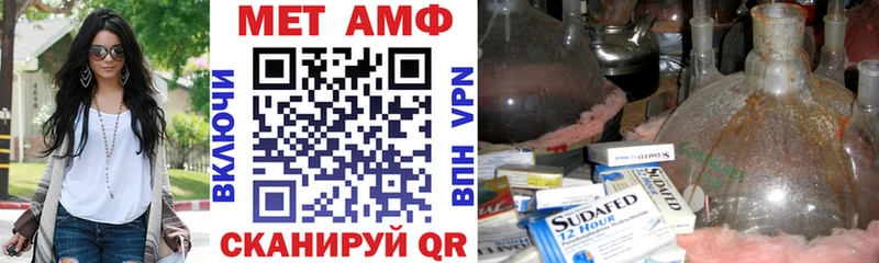 Купить где  Кольчугино  АМФ 98% 