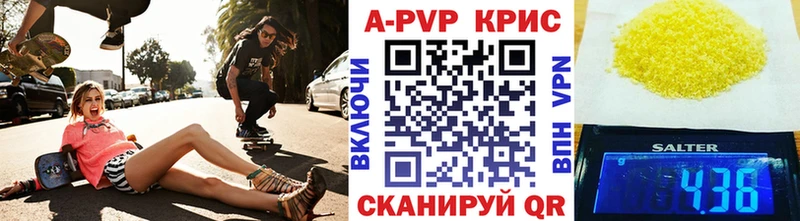 Купить  Кольчугино  Alpha-PVP кристаллы 