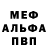 Метадон VHQ Irina IIV