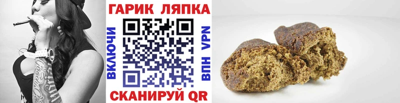 Гашиш VHQ  Купить  Кольчугино 