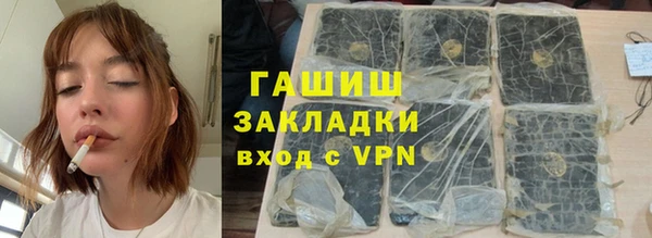 круглые Волоколамск