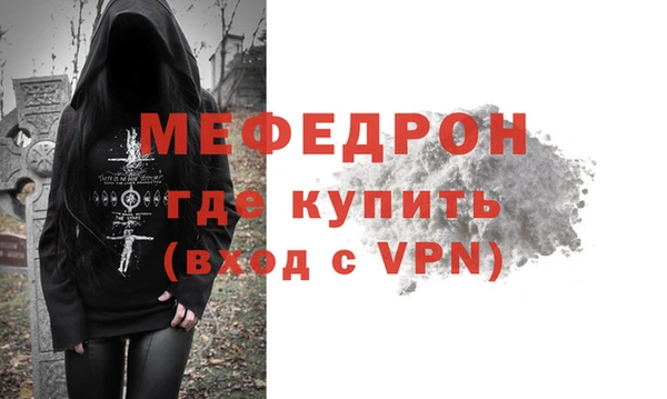 круглые Волоколамск