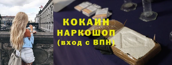 круглые Волоколамск