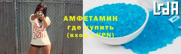 круглые Волоколамск