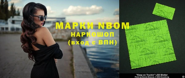 круглые Волоколамск