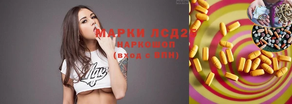 круглые Волоколамск