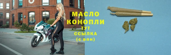 соль ск Волосово
