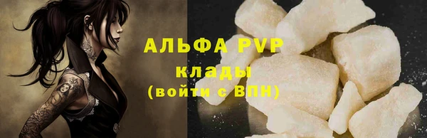 круглые Волоколамск