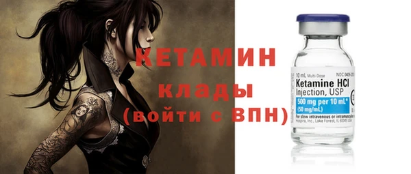 соль ск Волосово