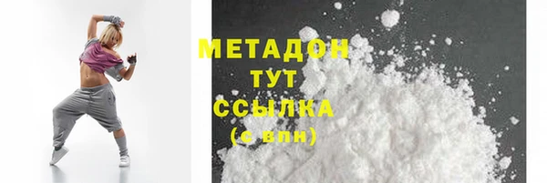 круглые Волоколамск