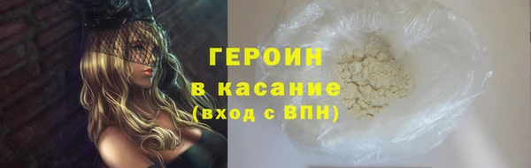 соль ск Волосово