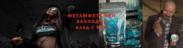крисы Володарск