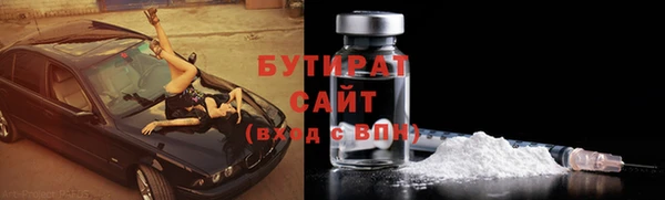 крисы Володарск