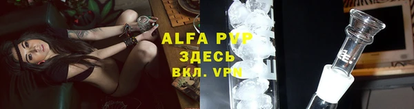крисы Володарск