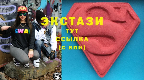 круглые Волоколамск