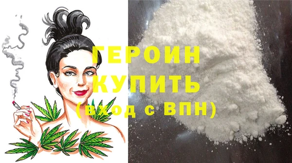 соль ск Волосово