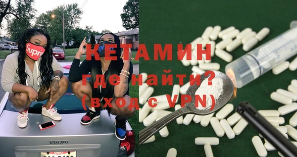 круглые Волоколамск