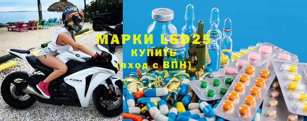 круглые Волоколамск
