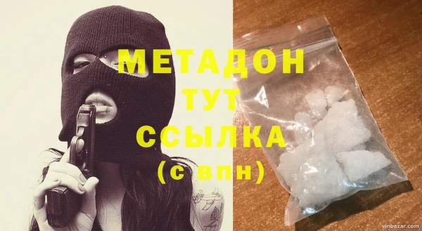 круглые Волоколамск