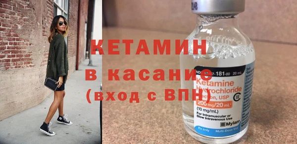 соль ск Волосово