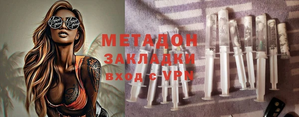 крисы Володарск