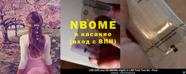 крисы Володарск