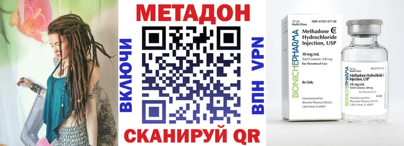 Купить где  Кольчугино  МЕТАДОН белоснежный 