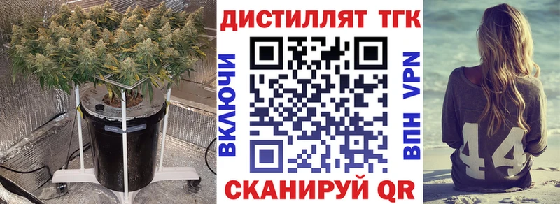 ТГК жижа  Купить  Кольчугино 