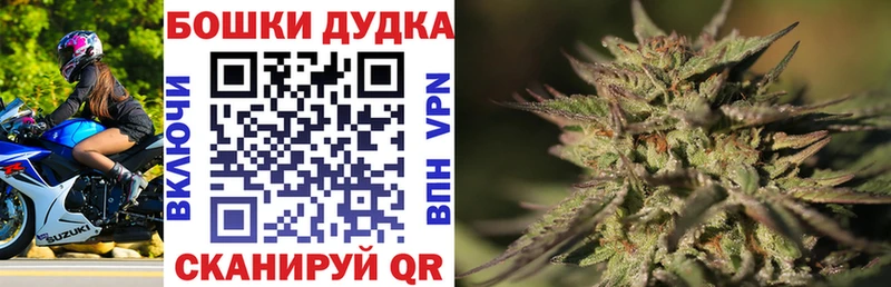 Купить  Кольчугино  Конопля Ganja 